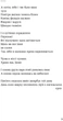 Тонка коричнева лінія - Андрій Сем’янків (9786178517168) - зображення 3
