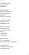 Тонка коричнева лінія - Андрій Сем’янків (9786178517168) - зображення 5