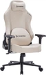 Геймерское игровое кресло GamePro FGC750G Size L Fabric Beige - изображение 2