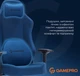Геймерское игровое кресло GamePro FGC750DB Size L Fabric Dark Blue - изображение 13
