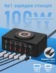 Многопортовая зарядная станция с беспроводной зарядкой Digital Lion MCS-818-H | мультизарядное устройство на 5 USB-A+1 Type-C порт, PD, QC, 100W - изображение 3