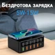 Многопортовая зарядная станция с беспроводной зарядкой Digital Lion MCS-818-H | мультизарядное устройство на 5 USB-A+1 Type-C порт, PD, QC, 100W - изображение 8
