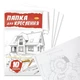 Папка для креслення А4 АП-0601, 10 аркушів 160 г/м2 - зображення 2