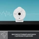 Веб-камера Logitech Brio 300 FHD White (960-001442) (234385) - зображення 4