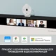 Веб-камера Logitech Brio 300 FHD White (960-001442) (234385) - зображення 7