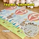 Термо коврик 1.8x2м, двухсторонний гипоаллергенный,развивающий термоковрик детский. - изображение 1