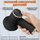 Антицеллюлитный массажер AIMED Body Master черный - изображение 3