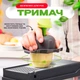 Ручна овочерізка 14в1 ніж подрібнювач для овочів та фруктів багатофункціональна Vetta Black-Green - зображення 6