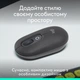 Миша бездротова Logitech Pop Mouse with Emoji Graphite (910-007412) - изображение 2