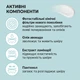 Солнцезащитный крем для лица SPF 30 Tink 30 мл 4823109409446 - изображение 4
