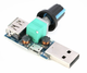 Модуль XY-FS USB контроллер оборотов вентилятора 4-12В / 2.5-80В - изображение 3