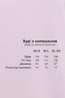 Худи Emass Свити M/L лиловый (2002/23-95-5) - изображение 12