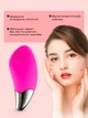 Массажер щетка чистки для лица ультразвуковая силиконовая BRS Pink - изображение 3