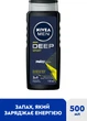 Гель для душу NIVEA Men Deep Sport 3 в 1 500 мл (9005800379401) - зображення 2