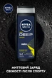 Гель для душу NIVEA Men Deep Sport 3 в 1 500 мл (9005800379401) - зображення 4
