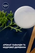 Гель для душа NIVEA Men Полное расслабление 3в1 для тела, лица и волос 250 мл (5900017092836) - изображение 5