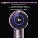 Фен AIMED Hair Master PRO розовый - изображение 2