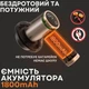 Антицеллюлитный массажер AIMED Body Master белый - изображение 4