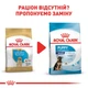 Cухий корм для цуценят Royal Canin Labrador Retriever Puppy 3 кг - изображение 6