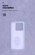 Чехол ArmorStandart ICON для Xiaomi 14T Lavender (ARM79357) - изображение 4