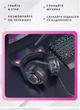 Навушники комп'ютерні Hoco W107 Cute cat ear ігрові з підсвіткою RGB та мікрофоном. - изображение 7