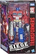 Трансформеры Оптимус Прайм Война за Кибертрон Transformers Generations War for Cybertron WFC-S11 Optimus Prime (E3541) - изображение 2