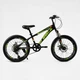Спортивный горный велосипед 20 дюймов CORSO SPIRIT TK-20306 7 скоростей Shimano черно-желтый - изображение 1