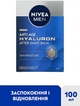 Антивіковий бальзам після галення "Гіалурон" - NIVEA MEN Anti-Age - зображення 2