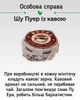 Пуэрный Экзотический Микс 12 вкусов, 20 шт. - изображение 5
