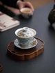 Гайвань Юань Жун, 190 мл - изображение 10