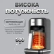 Електротурка Sokany SK0137 автоматична 550 Вт 250 мл 4916112 - зображення 5