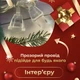Удлинитель для гирлянд 5 метров прозрачная проволока 220V 5МTR - изображение 4