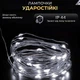 Гирлянда роса 20 метров USB на 200 led светодиодов капля зеленый провод белая USB200L20MGW - изображение 2