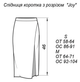 Юбка мини осенняя прямая женская ARTKNIT Joy вязанная S Черная (4823093446090) - изображение 8