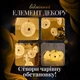 Гірлянда штора 3 метри 6 круглих фігурок у вигляді діамантів , тепле жовте світло - зображення 13