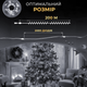 Гирлянда светодиодная GarlandoPro 2000L200MGW Роса Нить на 2000 LED зеленая 200 м 8 режимов Белый (127-107-2000L200MGW) - изображение 10