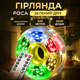 Гирлянда светодиодная GarlandoPro 2000L200MGML Роса Нить на 2000 LED зеленая 200 м 8 режимов Мультиколор (127-107-2000L200MGML) - изображение 3
