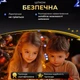 Гирлянда светодиодная GarlandoPro 1000L100MGBL Роса Нить на 1000 LED зеленая 100 м 8 режимов Синий (127-107-1000L100MGBL) - изображение 4