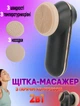 Щетка массажная для чистки кожи лица и прогрева 2в1 Grand Beauty instrument Bi811 силиконовая Черный - изображение 1