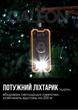 Powerbank Ibattery 888KW 25000 mAh, павербанк із сонячною панеллю, швидка зарядка та ліхтарик - зображення 6