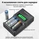 Зарядний пристрій для акумуляторів AA AAA Pujimax PJ-LCD007 зарядка батарейок пальчикових мізинчикових Ni-Mh Ni-Cd 1.2V на 4 слоти з LCD дисплеєм екраном Type-C USB розумна швидка універсальне автоматичне незалежні канали кабель у комплекті Black - зображення 5