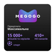 MEGOGO «Максимальна» – Бібліотека без меж Понад 11 000 фільмів та 380 каналів, промокод на 12 місяців - изображение 1