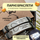 Парні сталеві регульовані браслети LazerTAC 17-21.5 см Сталь 2 шт (41801) + Індивідуальне гравіювання - зображення 1