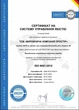Жгут-турникет кровоостанавливающий ДНІПРО для тренировок Синий (TQD02) - изображение 10