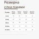 Жіноча піжама сорочка з довгим рукавом та штани GorLin 44 Червона клітинка (51000-33) - зображення 9