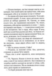 Кривий будиночок. Аґата Крісті (9786171505131) - зображення 2