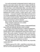 Задуха. Чак Поланік (9786171508736) - изображение 4
