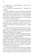 Спокушаючи шафера. Дженніфер Арментраут (9786171507241) - изображение 3