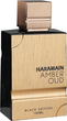 Парфумована вода унісекс Al Haramain Amber Oud Black Edition 150 мл (6291100132201) - зображення 1