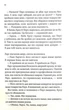 Ґудзики. Книга 5. Ґудзики та провина. Пенелопа Скай (9786171511286) - изображение 10